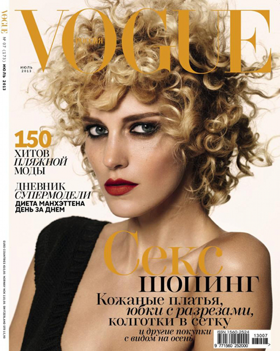 Anja Rubik na okładce rosyjskiej edycji magazynu Vogue Anja Rubik na okładce rosyjskiej edycji magazynu Vogue