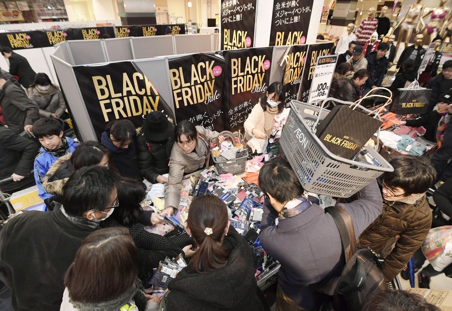 Czarny piątek - jak to wygląda w Brazylii, Japonii i Danii? (FOTO)