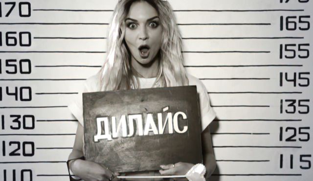 Dilajs - seksowne siostry śpiewają Bailando (VIDEO) Dilajs - seksowne siostry śpiewają Bailando (VIDEO)