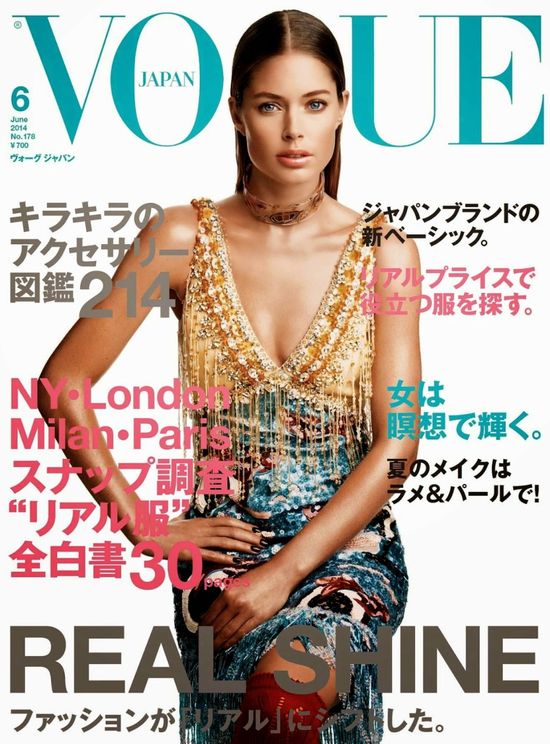 Doutzen Kroes: Nie chcę, żeby moja córka była modelką!