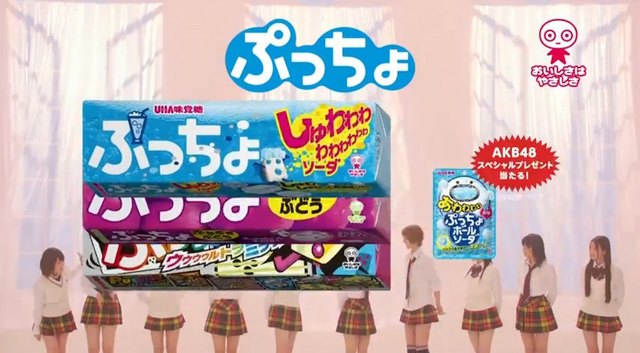 Japońska reklama o homoseksualnym podtekście zakazana [VIDEO Japońska reklama o homoseksualnym podtekście zakazana [VIDEO