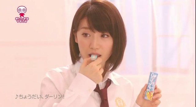 Japońska reklama o homoseksualnym podtekście zakazana [VIDEO Japońska reklama o homoseksualnym podtekście zakazana [VIDEO