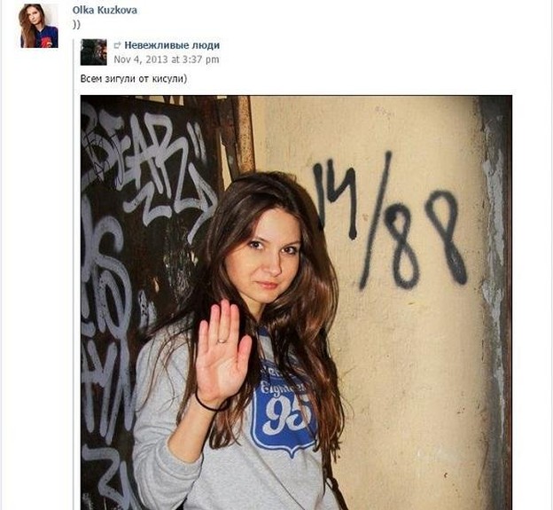 Olga Kuzkova - oto najpiękniejsza, najbardziej rozpoznawana ultraska Rosji Olga Kuzkova - oto najpiękniejsza, najbardziej rozpoznawana ultraska Rosji