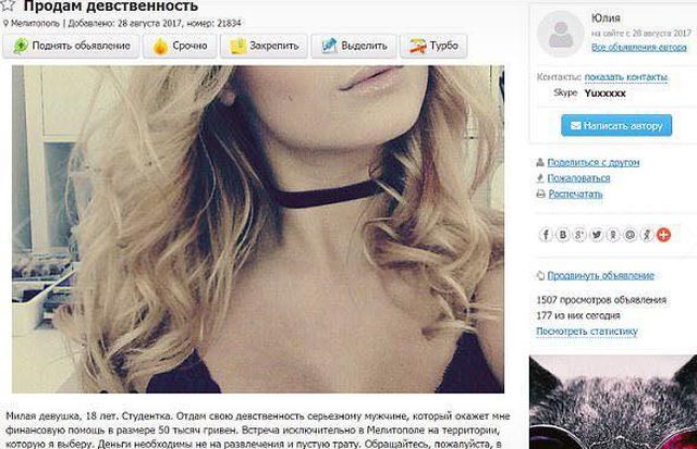 SZOK! Nie uwierzysz, co ta 18-latka chciała zrobić dla pieniędzy! Zamieściła w g