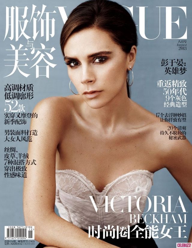 Jak Victoria Beckham szykuje się do 40. urodzin?