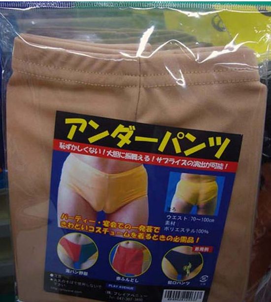 Oto najnowsza PRZEDZIWNA moda w Azji! Oto najnowsza PRZEDZIWNA moda w Azji!