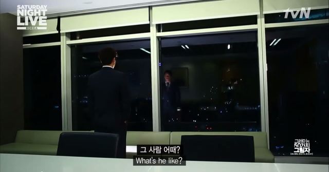 A gdyby tak historia z Greya wydarzyła się w Korei? (VIDEO)