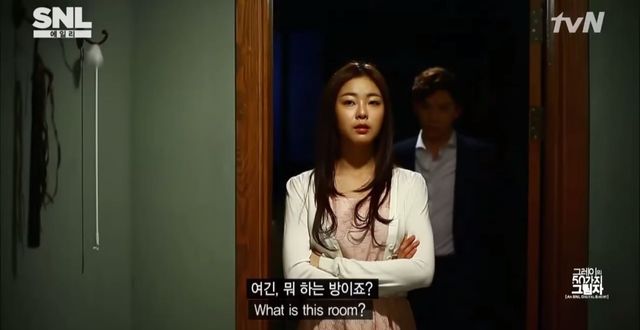 A gdyby tak historia z Greya wydar z Greya wydarzyła się w Korei? (VIDEO)