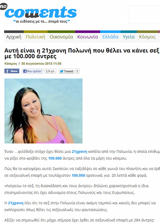 Polka postanowiła zaliczyć 100 tys. facetów (FOTO)