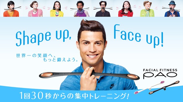 Co reklamuje Cristiano Ronaldo? (VIDEO)