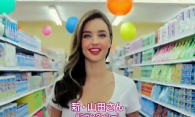 Słodka Miranda Kerr w japońskiej reklamie płynu do płukania