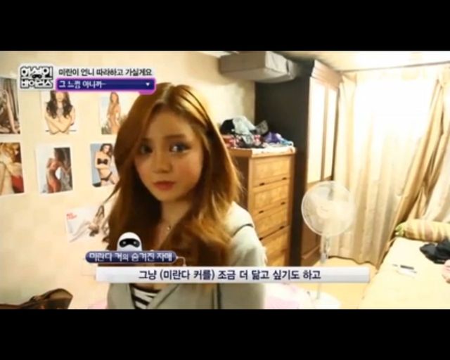 Ta Koreanka chce wyglądać jak Miranda Kerr (FOTO)