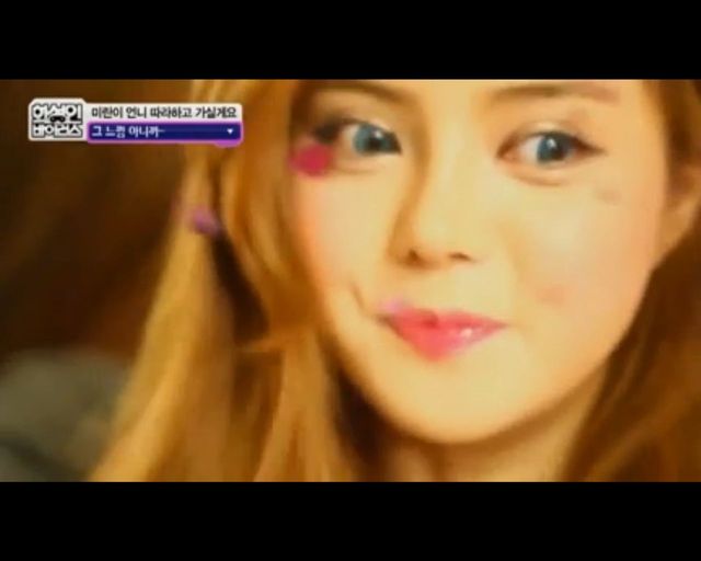 Ta Koreanka chce wyglądać jak Miranda Kerr (FOTO)