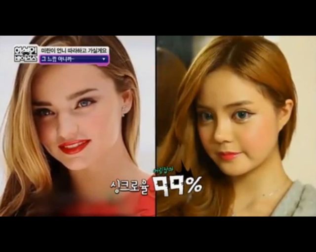 Ta Koreanka chce wyglądać jak Miranda Kerr (FOTO)