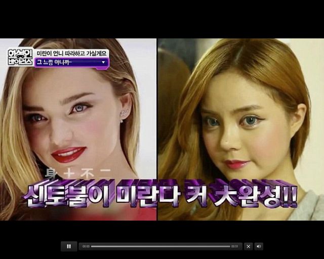 Ta Koreanka chce wyglądać jak Miranda Kerr (FOTO)