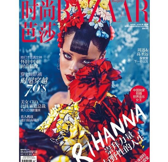 Rihanna w bardzo ryzykownej grzywce (FOTO) Rihanna w bardzo ryzykownej grzywce (FOTO)