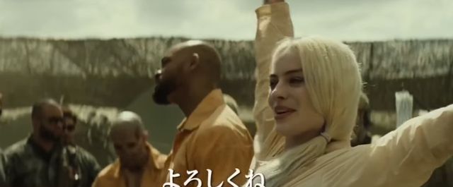 Jest nowy zwiastun do Suicide Squad! (VIDEO)