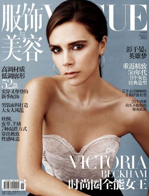 Media: Victoria Beckham Królową Złośliwej Miny (VIDEO)