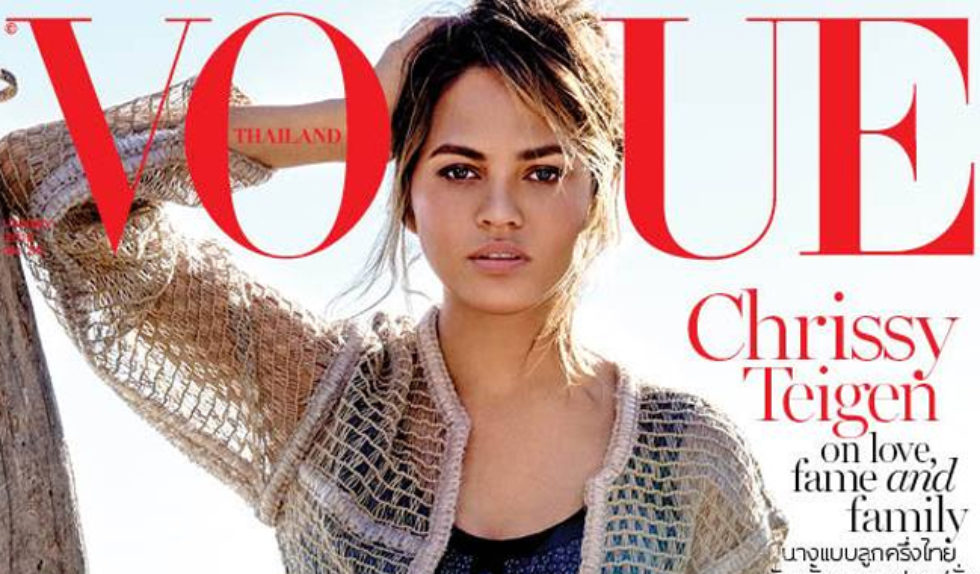 Chrissy Teigen i jej pierwsza okładka Vogue (FOTO) Chrissy Teigen i jej pierwsza okładka Vogue (FOTO)