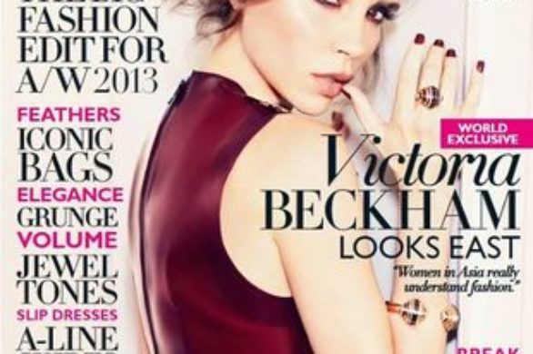 Victoria Beckham na okładce Harper’s Bazaar