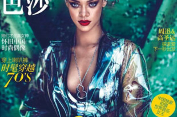 Rihanna na dwóch okładkach chińskiego Harper’s Baazar (FOTO)