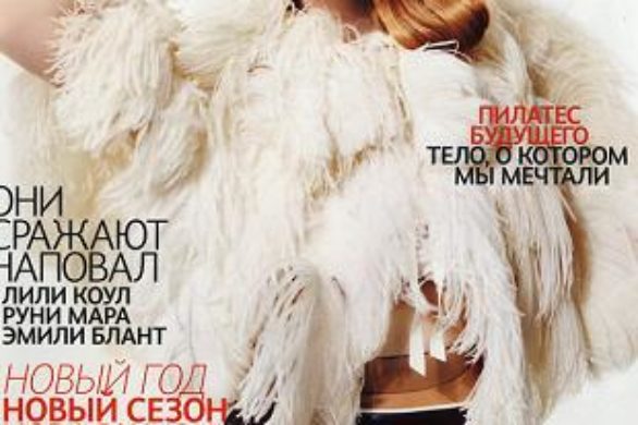 Lily Cole w stylu lat pięćdziesiątych