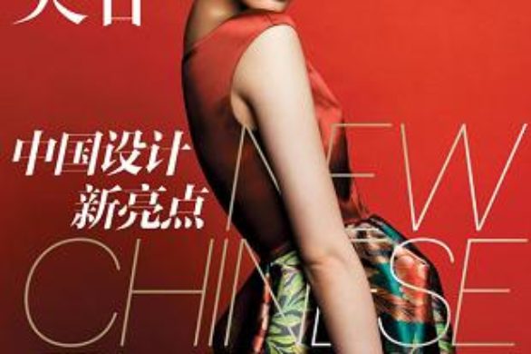Ming Xi na styczniowej okładce Vogue China