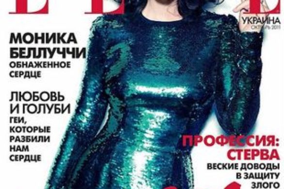 46-letnia Monica Bellucci na okładce Elle