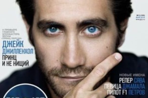 Ciacho tygodnia: Jake Gyllenhaal! (FOTO)