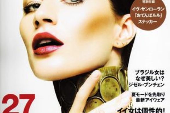 Gisele Bundchen na niebotycznie wysokich obcasach