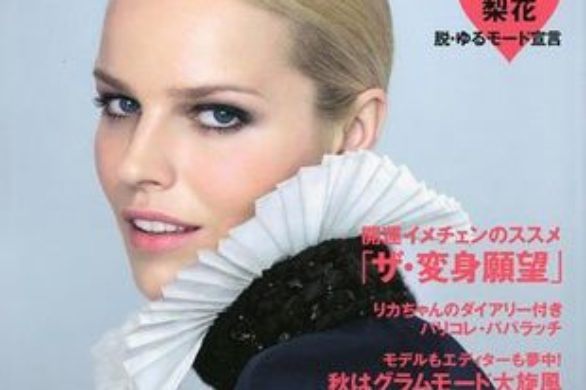 Eva Herzigova na okładce „Numero”