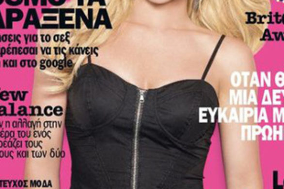 Britney Spears w greckim i szwedzkim Cosmo