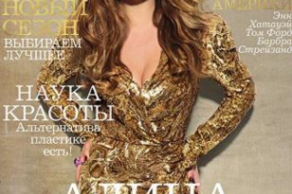 Alina Kabayeva niczym Cheryl Cole