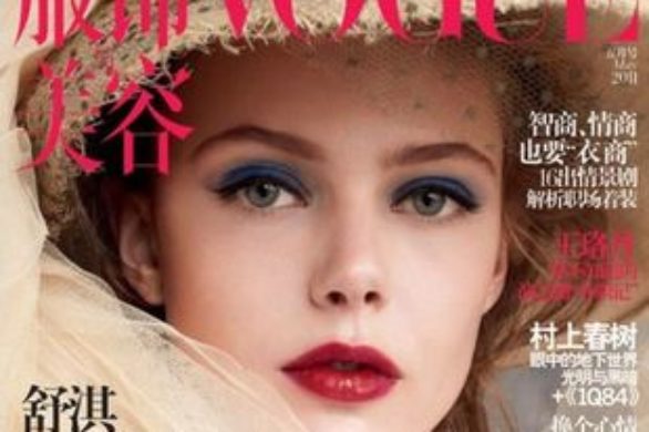 Frida Gustavsson dla Vogue China (FOTO)