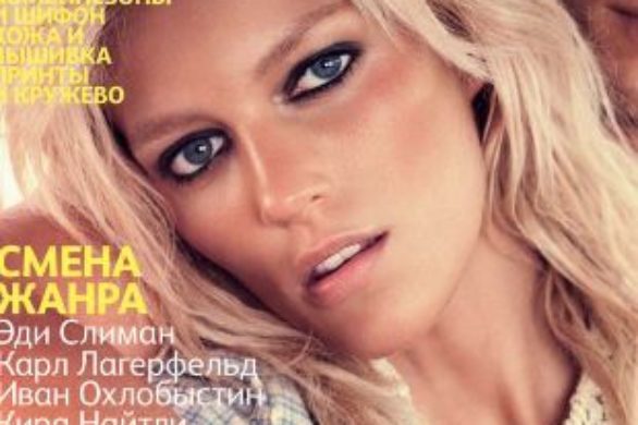 Anja Rubik na kolejnej okładce Vogue (FOTO)