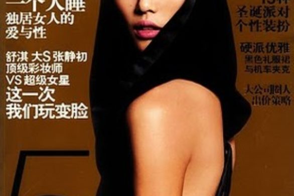 Liu Wen – pierwsza Azjatka dla Estee Lauder