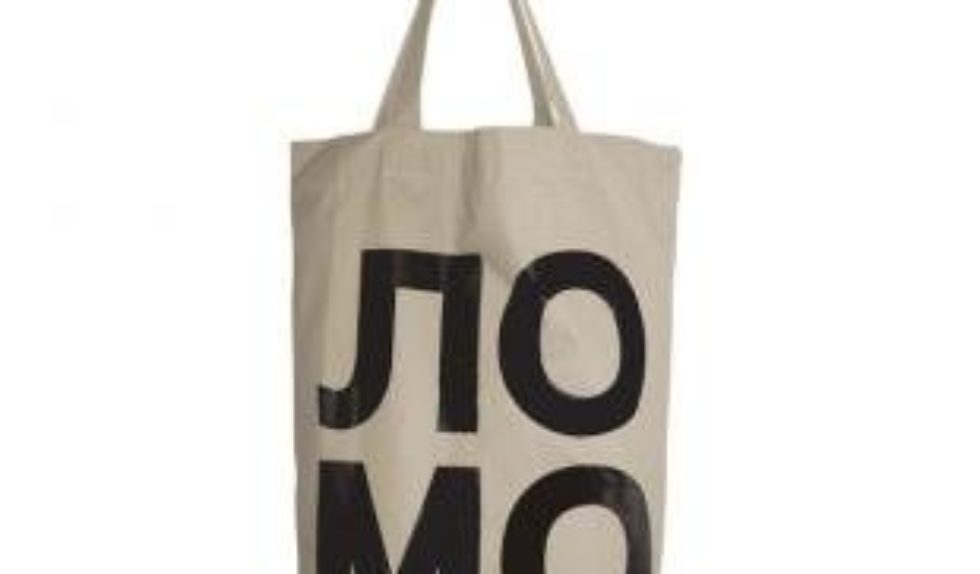 Wakacyjny must have, czyli… Wakacyjny must have, czyli…