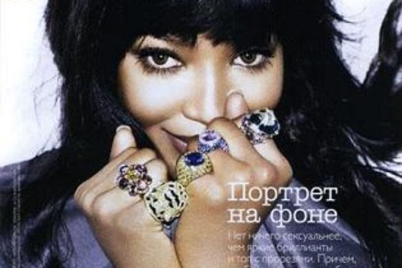 Naomi Campbell ma monopol na rosyjskie wydanie Vogue