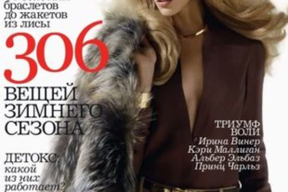 Anja Rubik poleca futra ze znanych domów mody