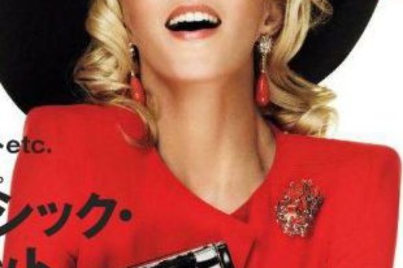 Anja Rubik na kolejnej okładce Vogue (FOTO)