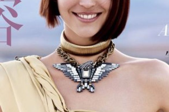 Arizona Muse w sukni Lanvin (FOTO)