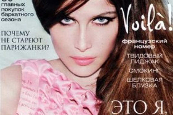 Laetitia Casta w rosyjskim Vogue