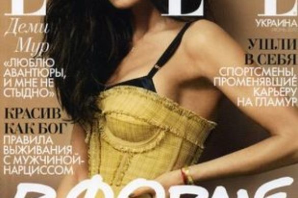 Demi Moore w Elle razy dwa