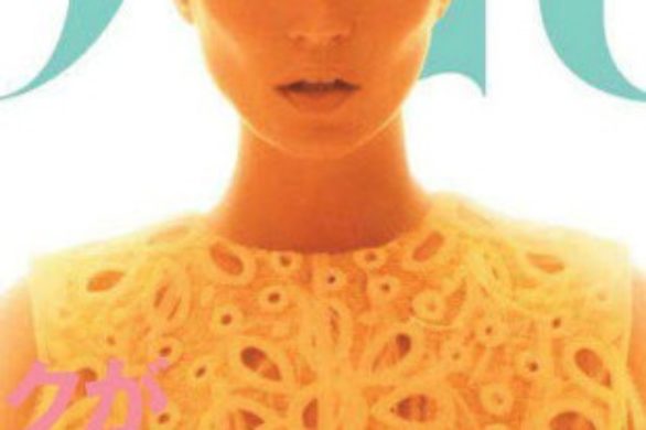 Kate Moss w Louis Vuitton (FOTO)