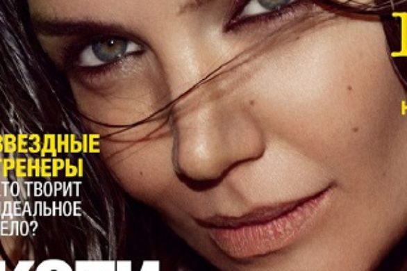 Seksowna Katie Holmes na okładce  Allure Russia