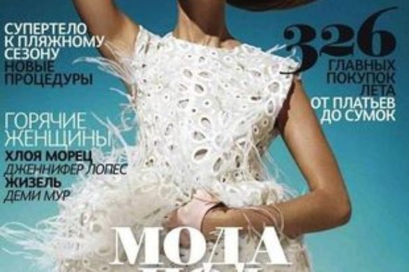 Suknia od Louis Vuitton na okładce Vogue