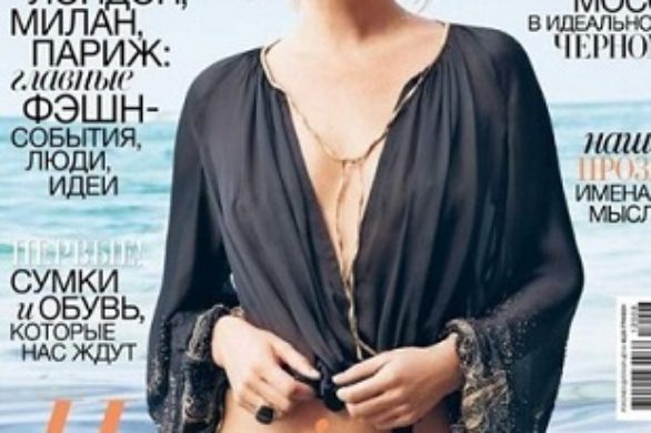 Kate Moss na okładce ukraińskiego Harper’s Bazaar
