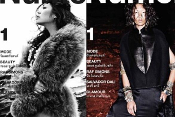 Pierwszy numer magazynu Numero Thailand