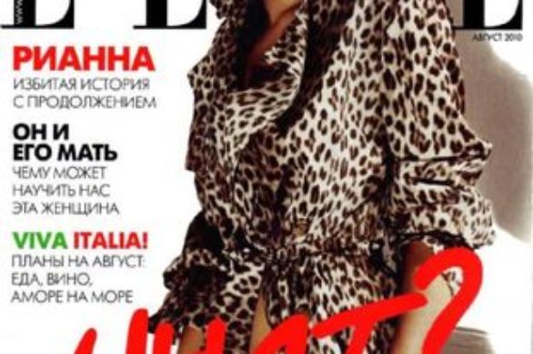 Drapieżna Rihanna w rosyjskim Elle