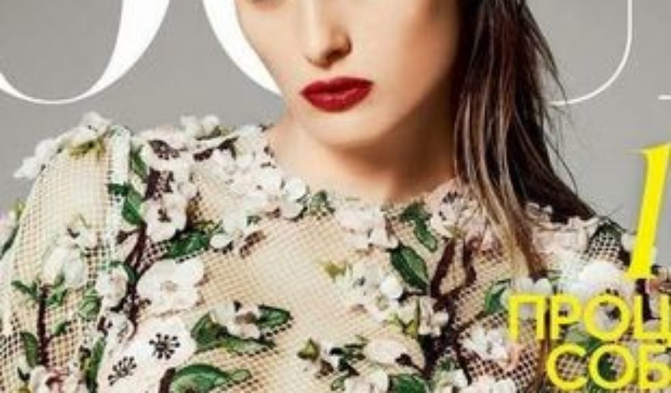 Kolejna okładka Vogue’a autorstwa Marcina Tyszki!